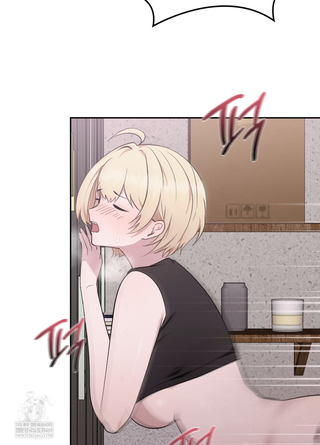 Sleeping World Raw 48