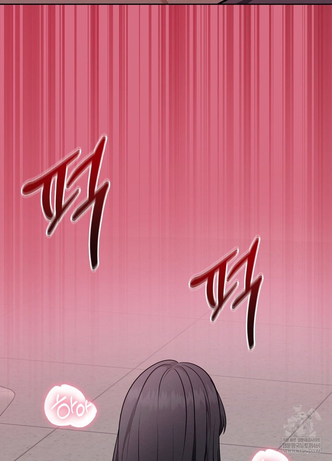 Sleeping World Raw 51