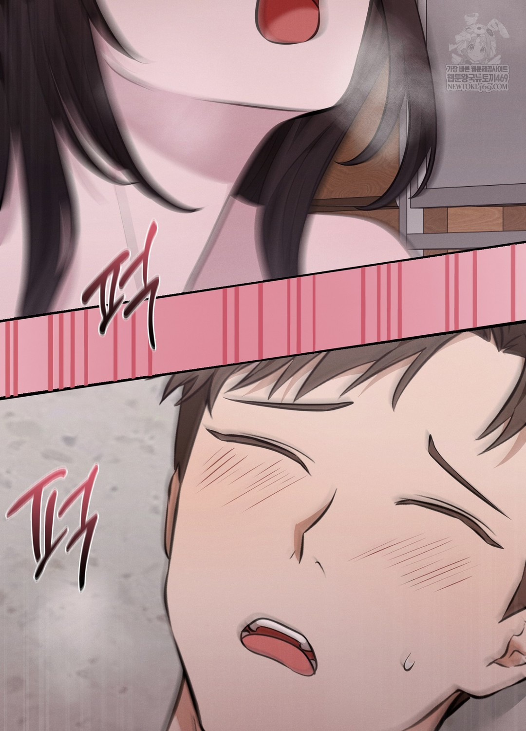 Sleeping World Raw 54