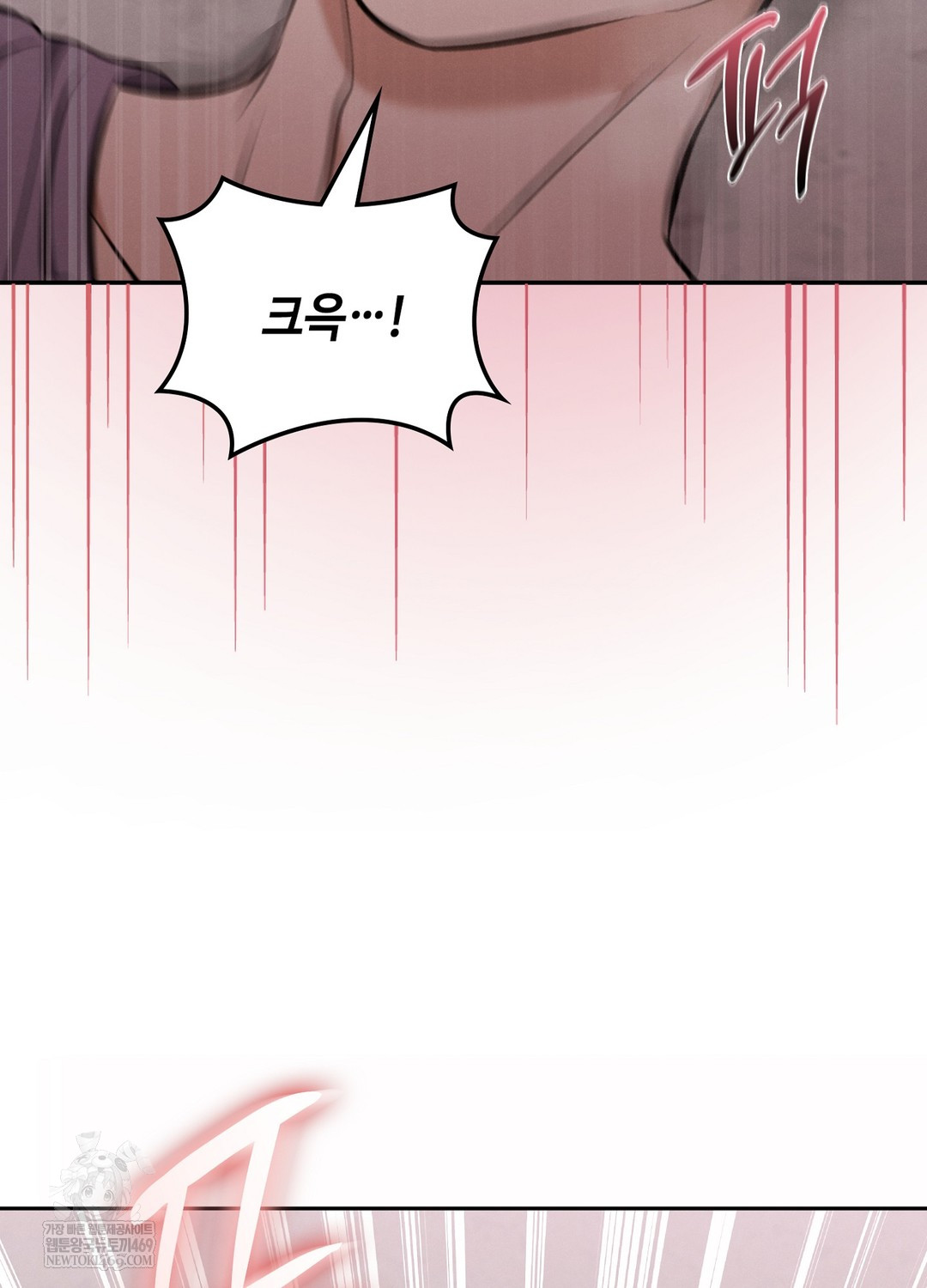 Sleeping World Raw 55