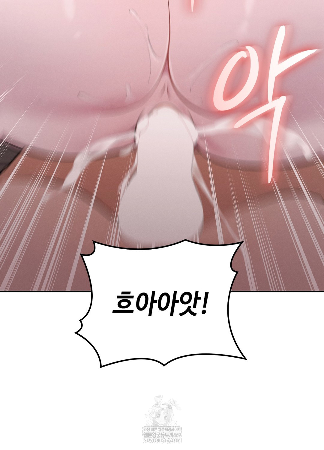 Sleeping World Raw 57