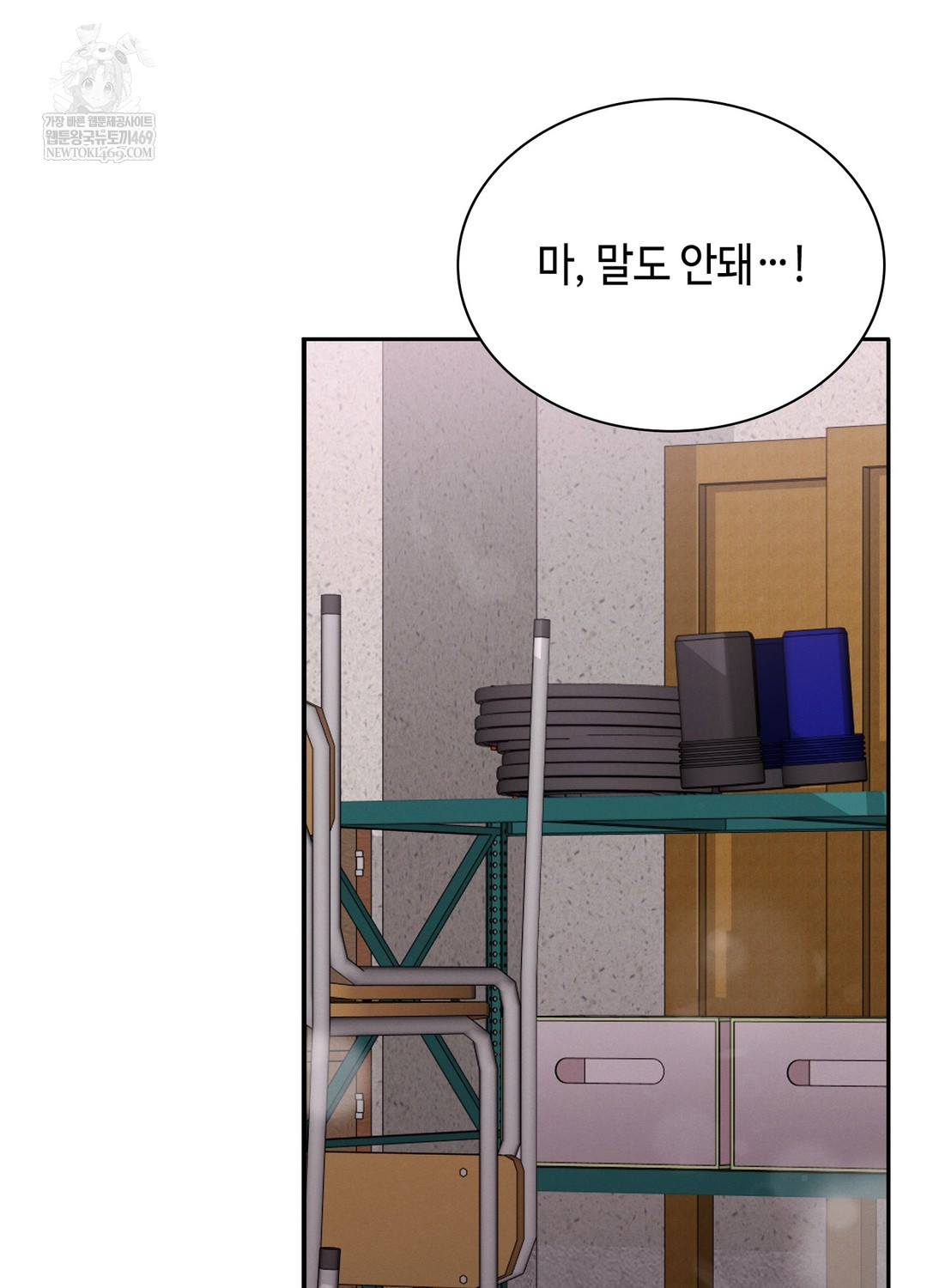 Sleeping World Raw 61