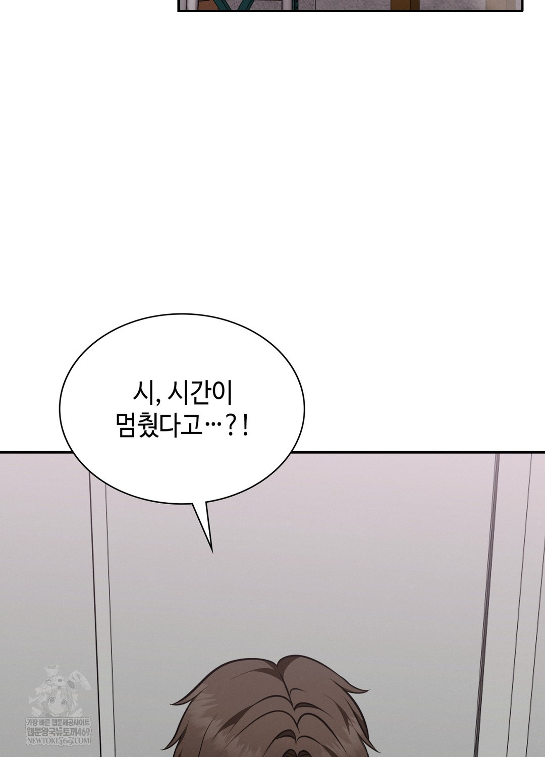 Sleeping World Raw 62