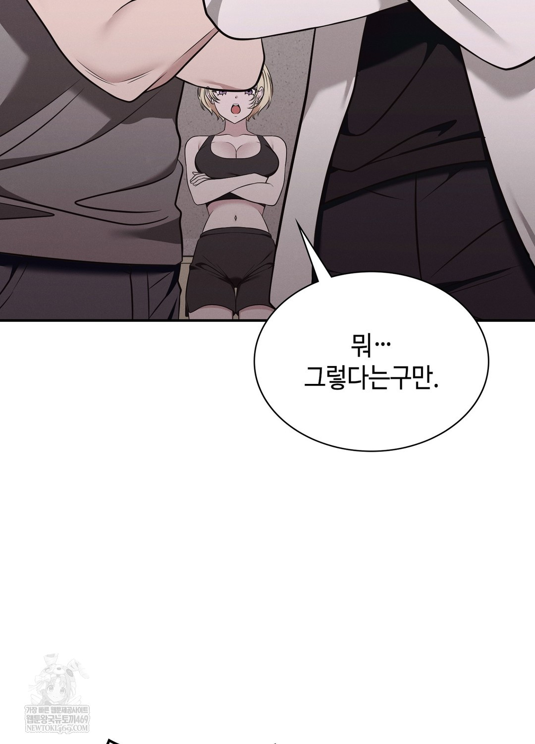 Sleeping World Raw 66