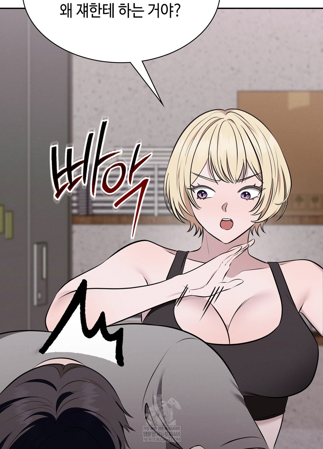 Sleeping World Raw 76