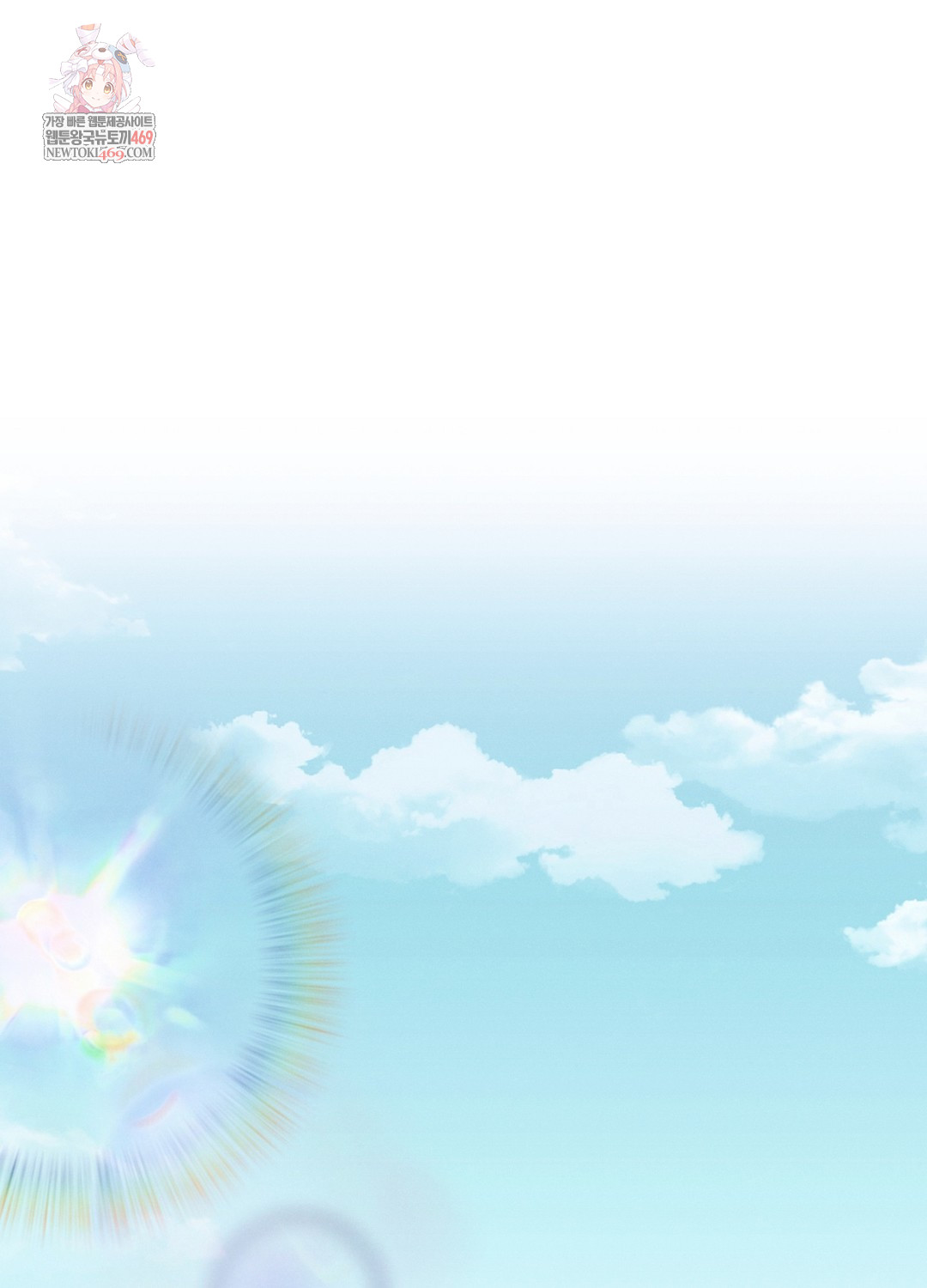 Sleeping World Raw 1