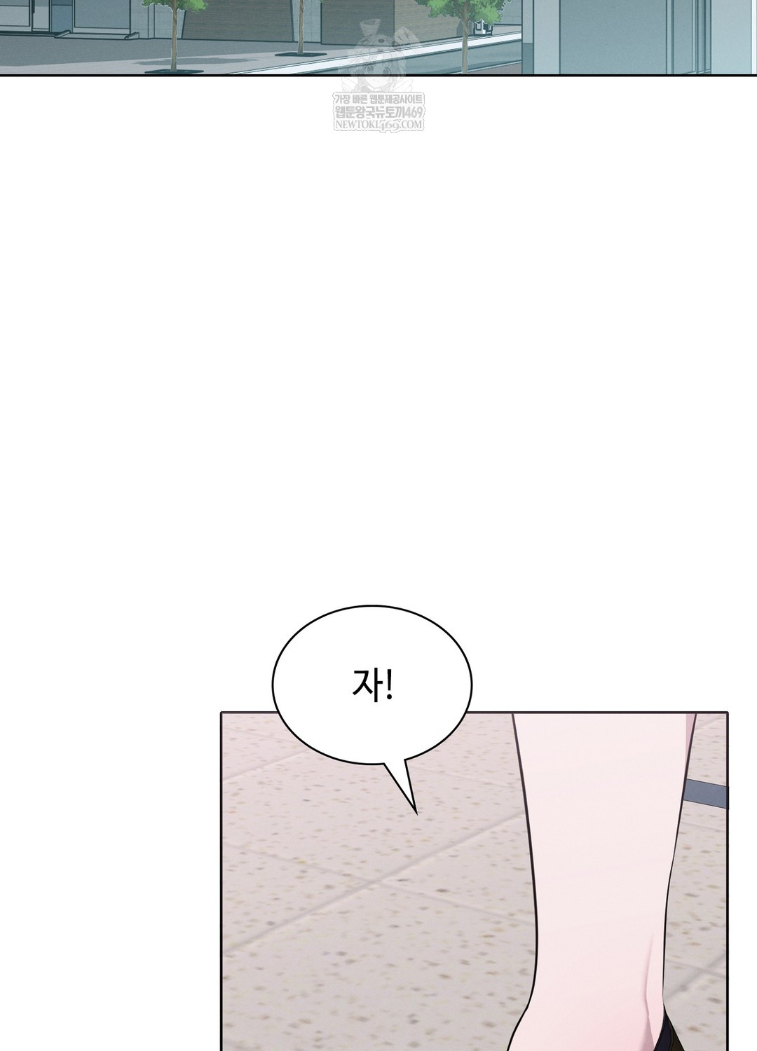 Sleeping World Raw 107