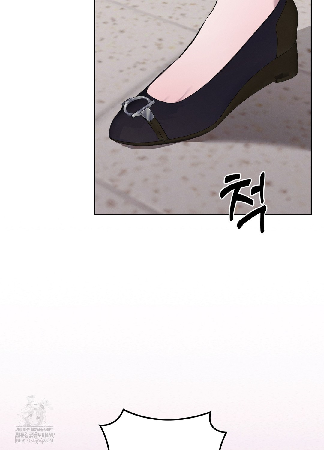 Sleeping World Raw 108