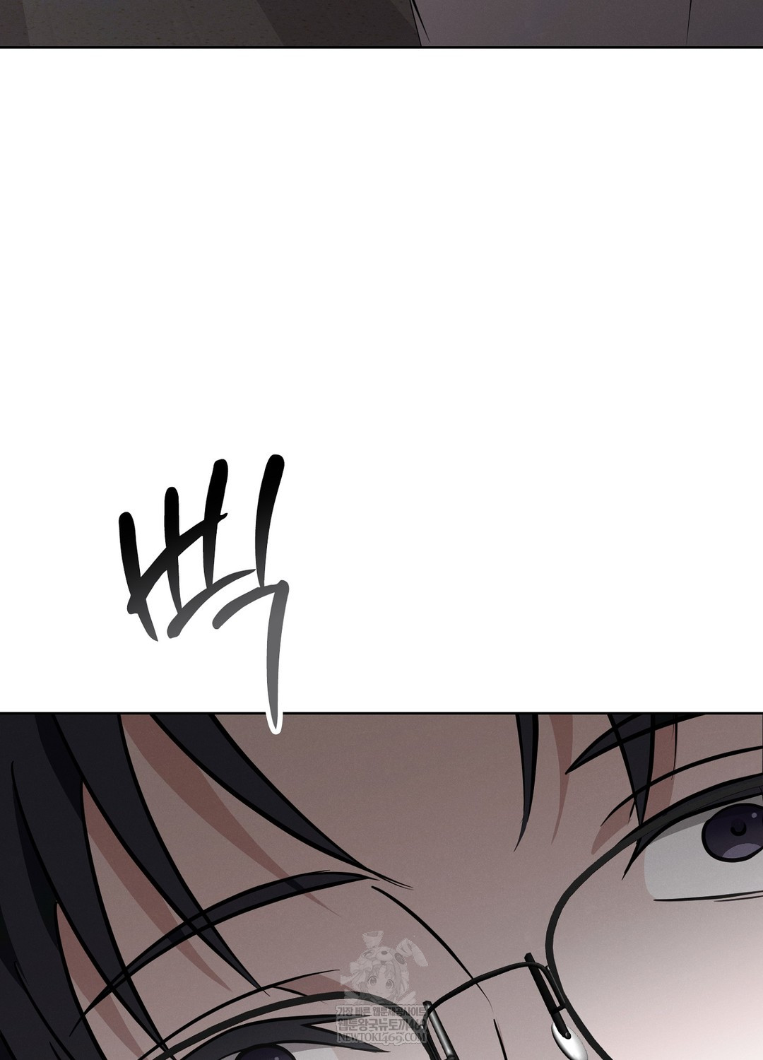 Sleeping World Raw 15