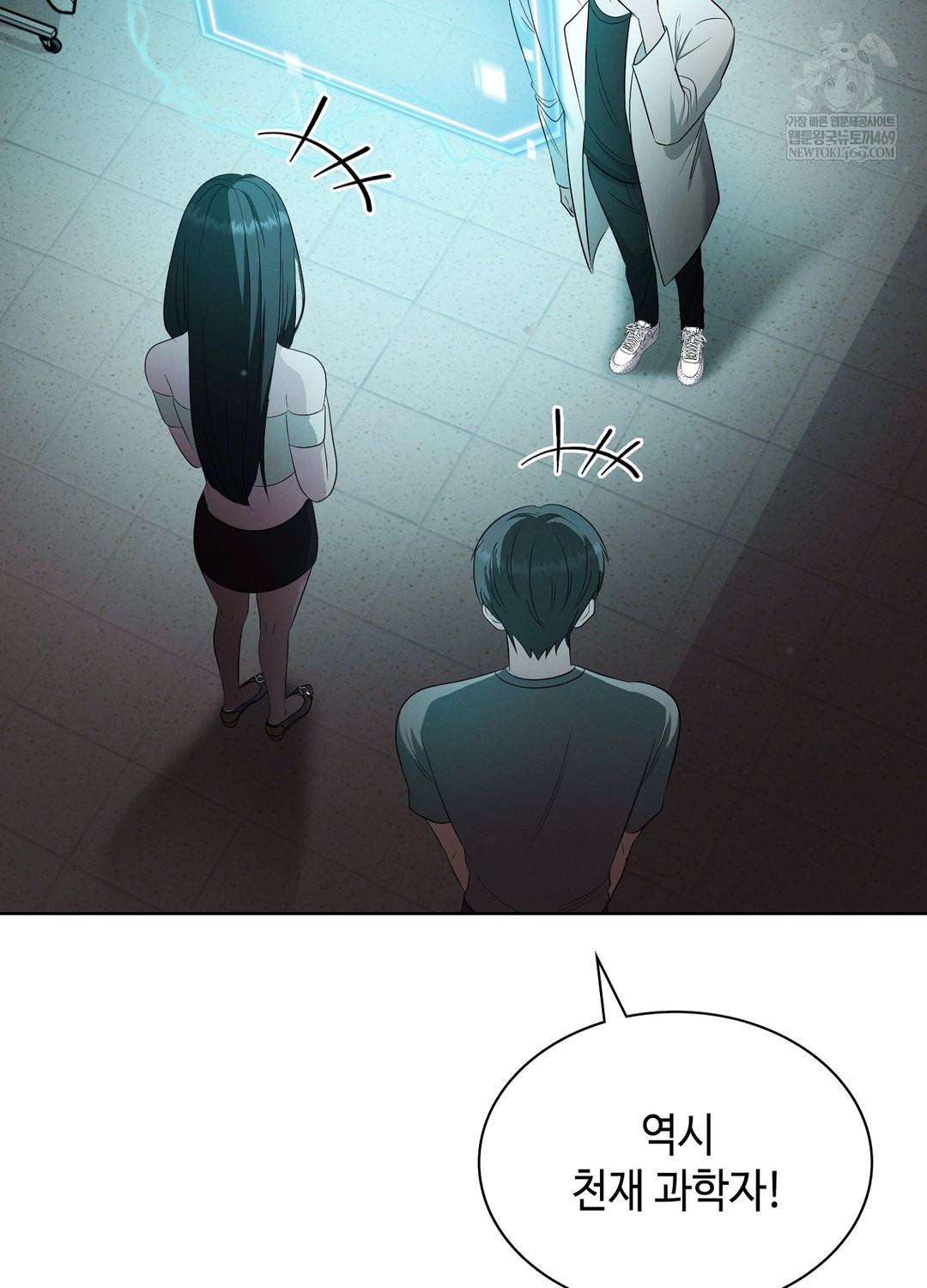 Sleeping World Raw 19