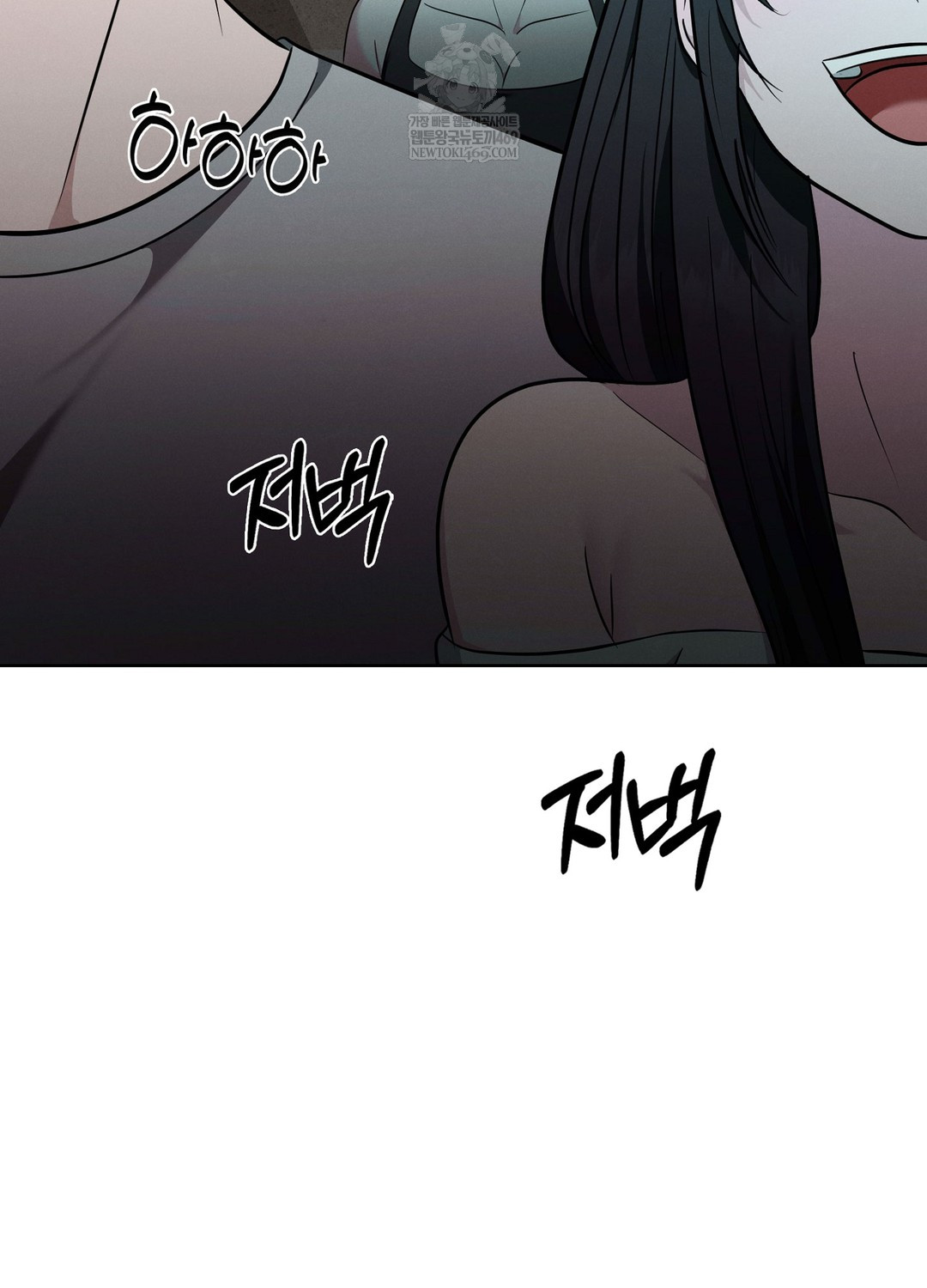 Sleeping World Raw 23