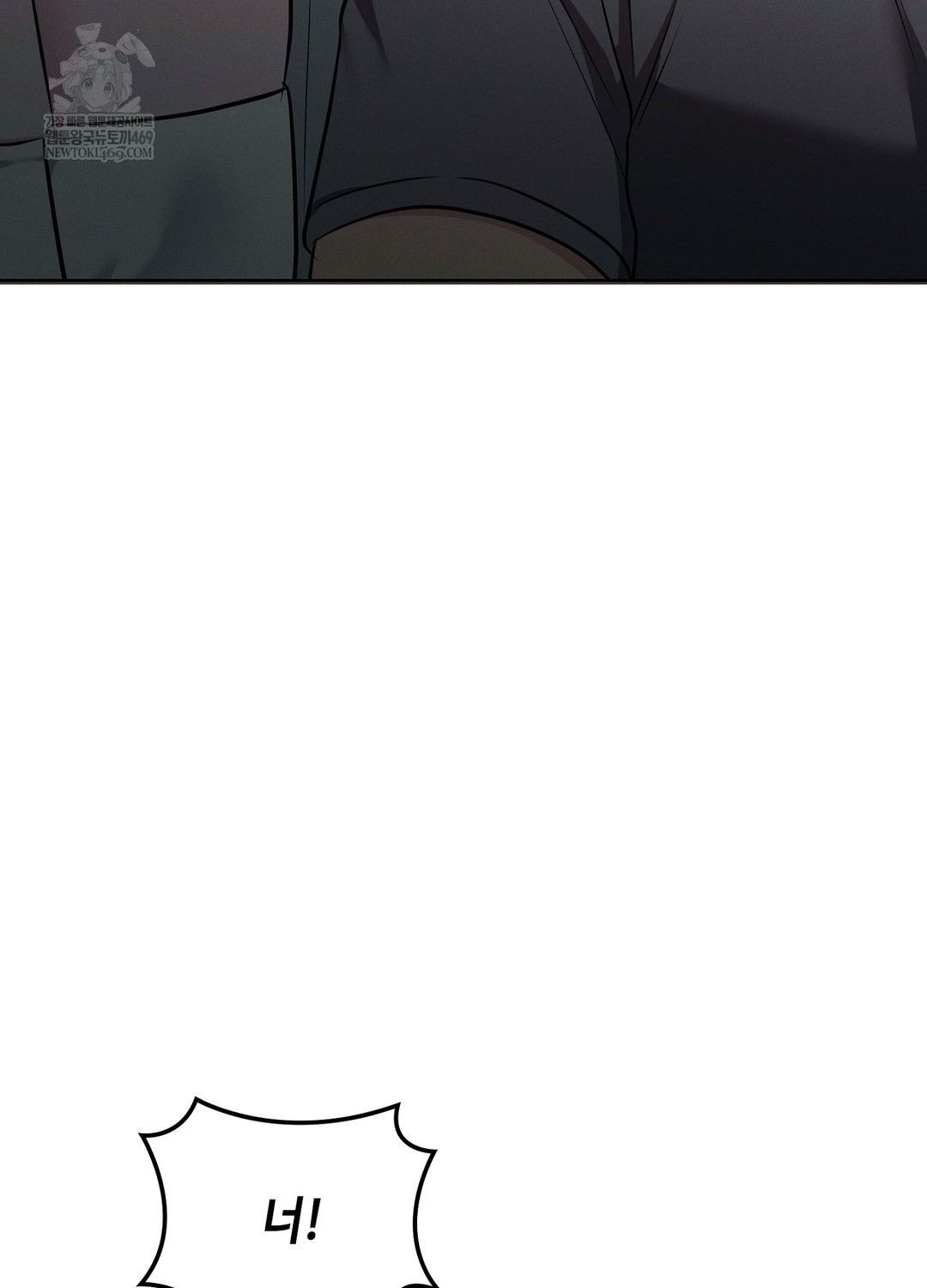 Sleeping World Raw 26