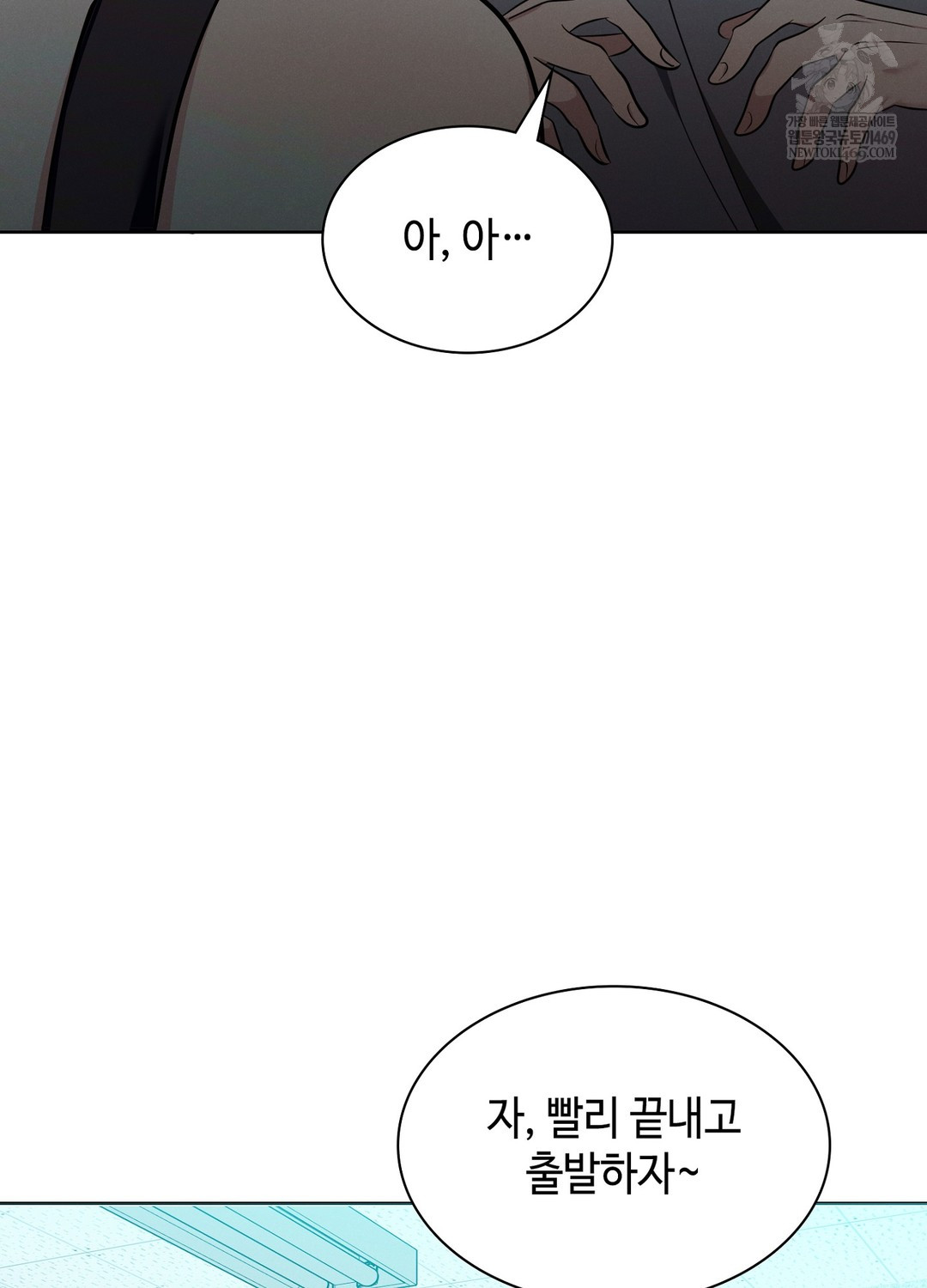Sleeping World Raw 36