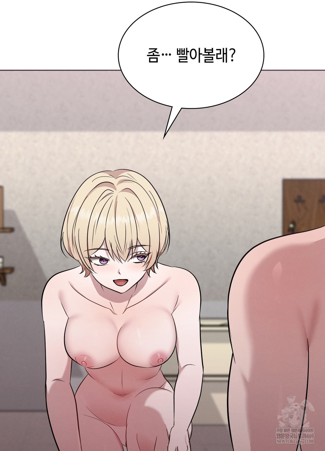 Sleeping World Raw 43