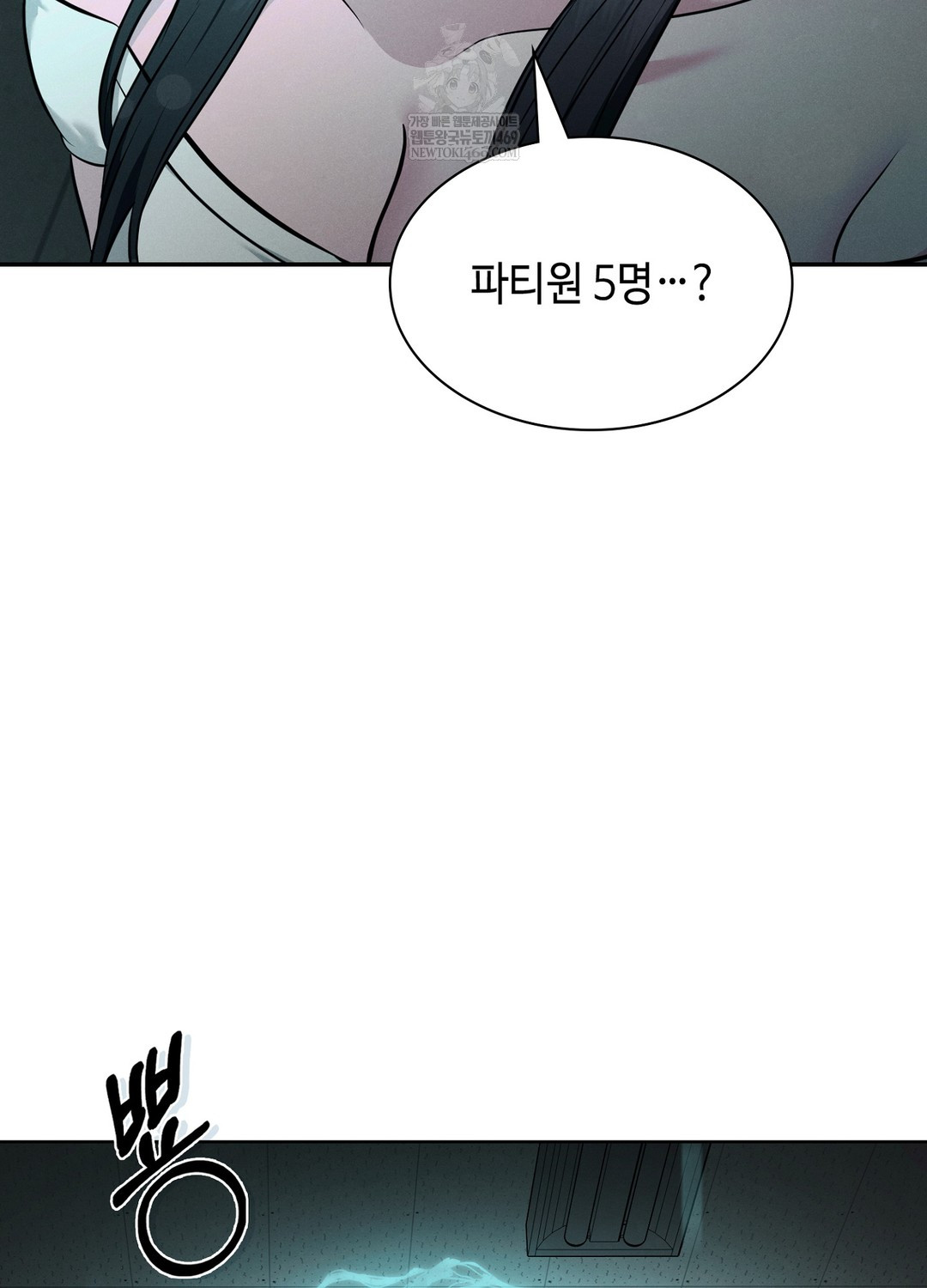Sleeping World Raw 6