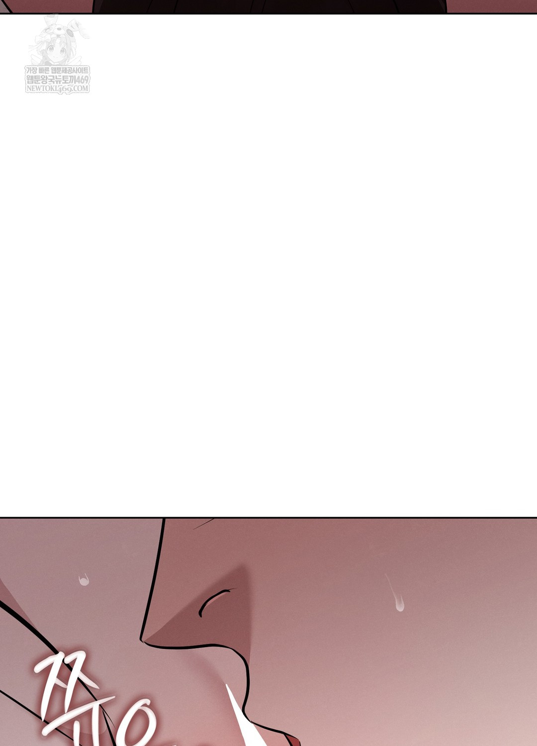 Sleeping World Raw 52