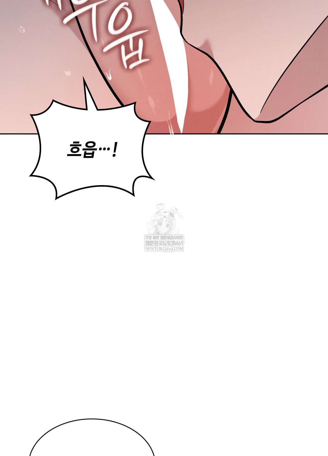 Sleeping World Raw 53