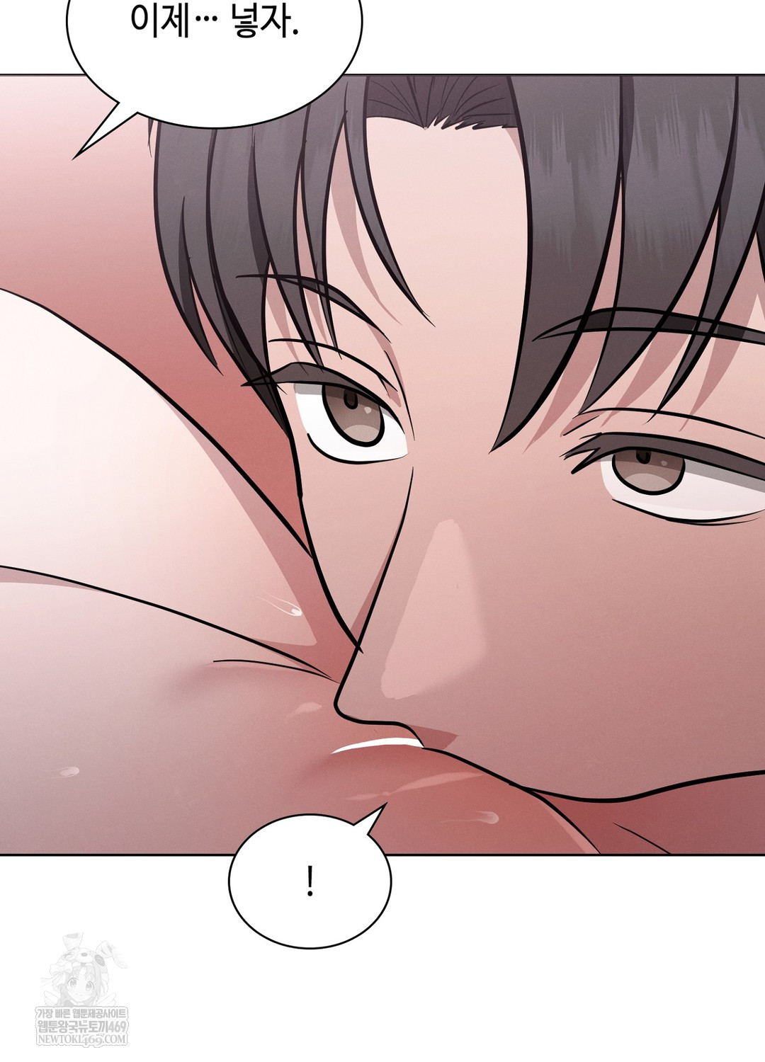 Sleeping World Raw 54