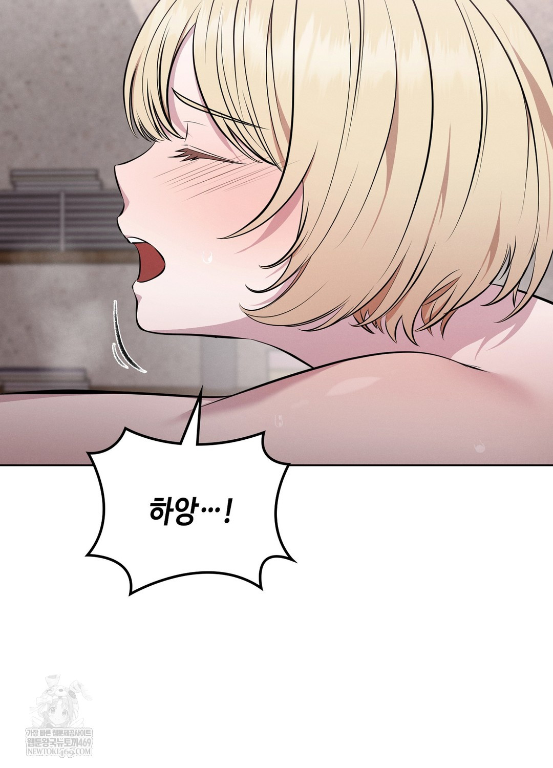 Sleeping World Raw 57