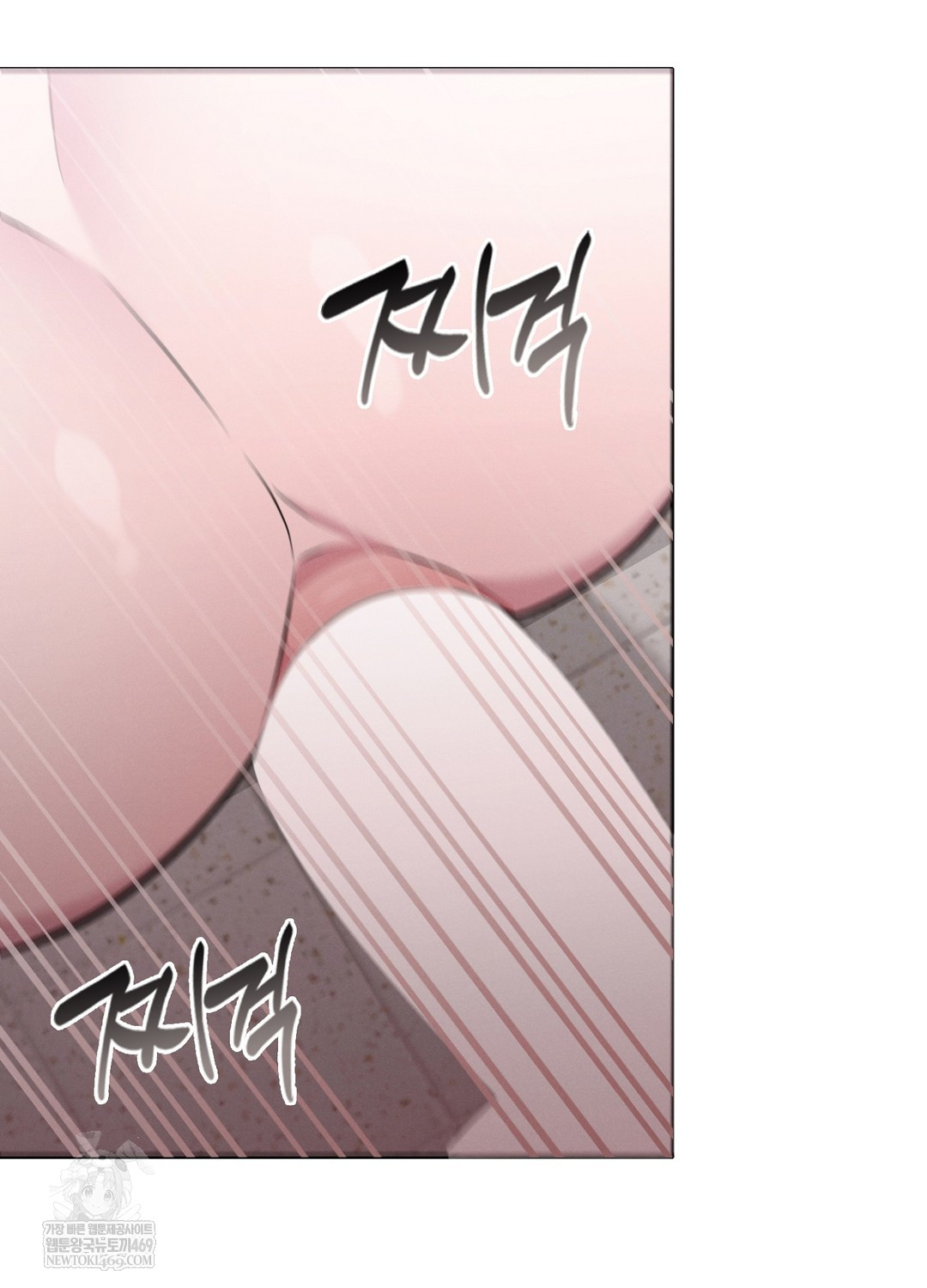 Sleeping World Raw 60