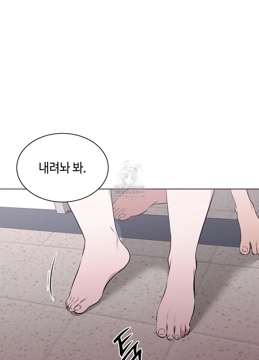 Sleeping World Raw 76