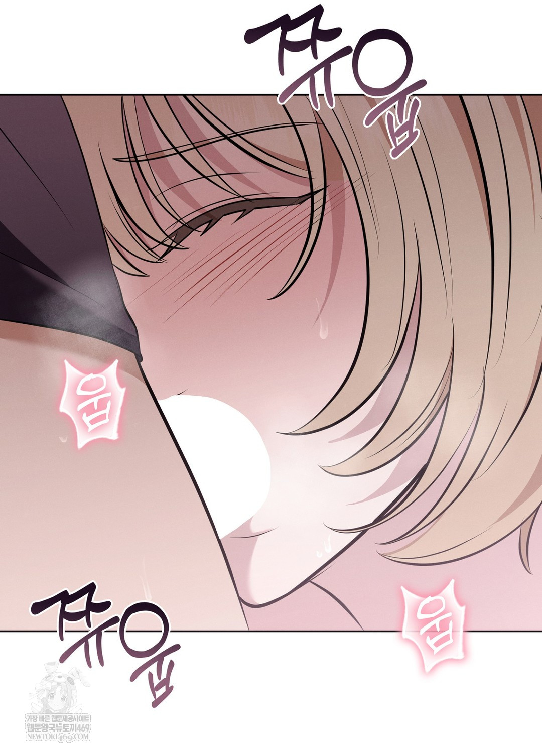 Sleeping World Raw 81