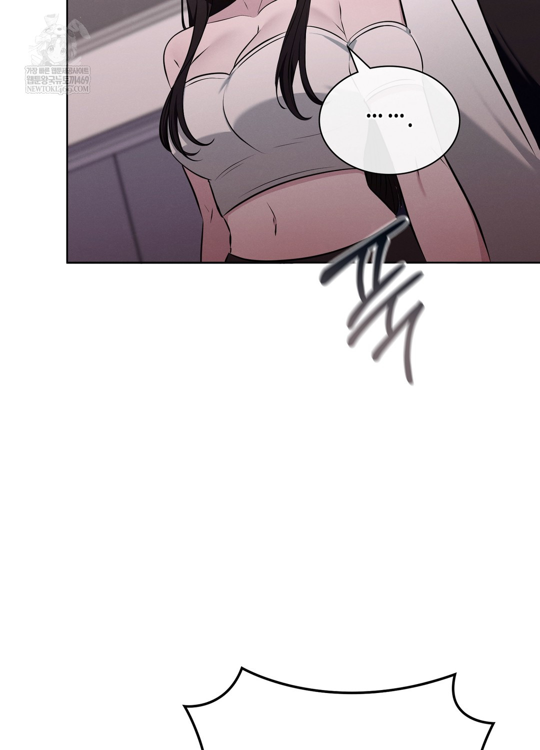 Sleeping World Raw 87