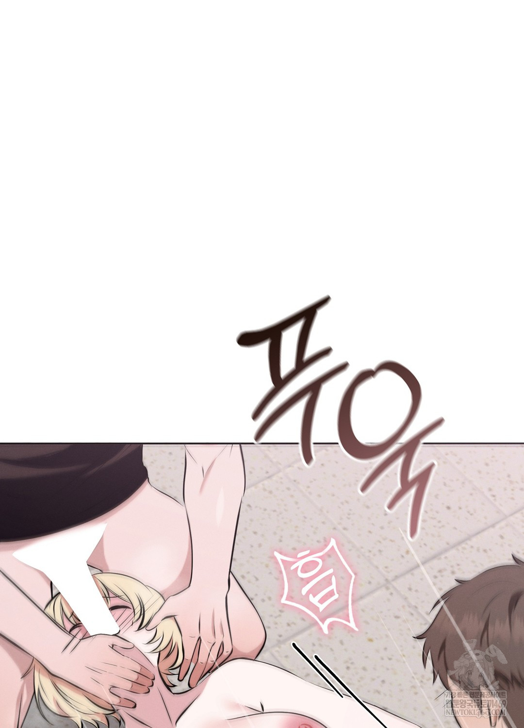 Sleeping World Raw 98