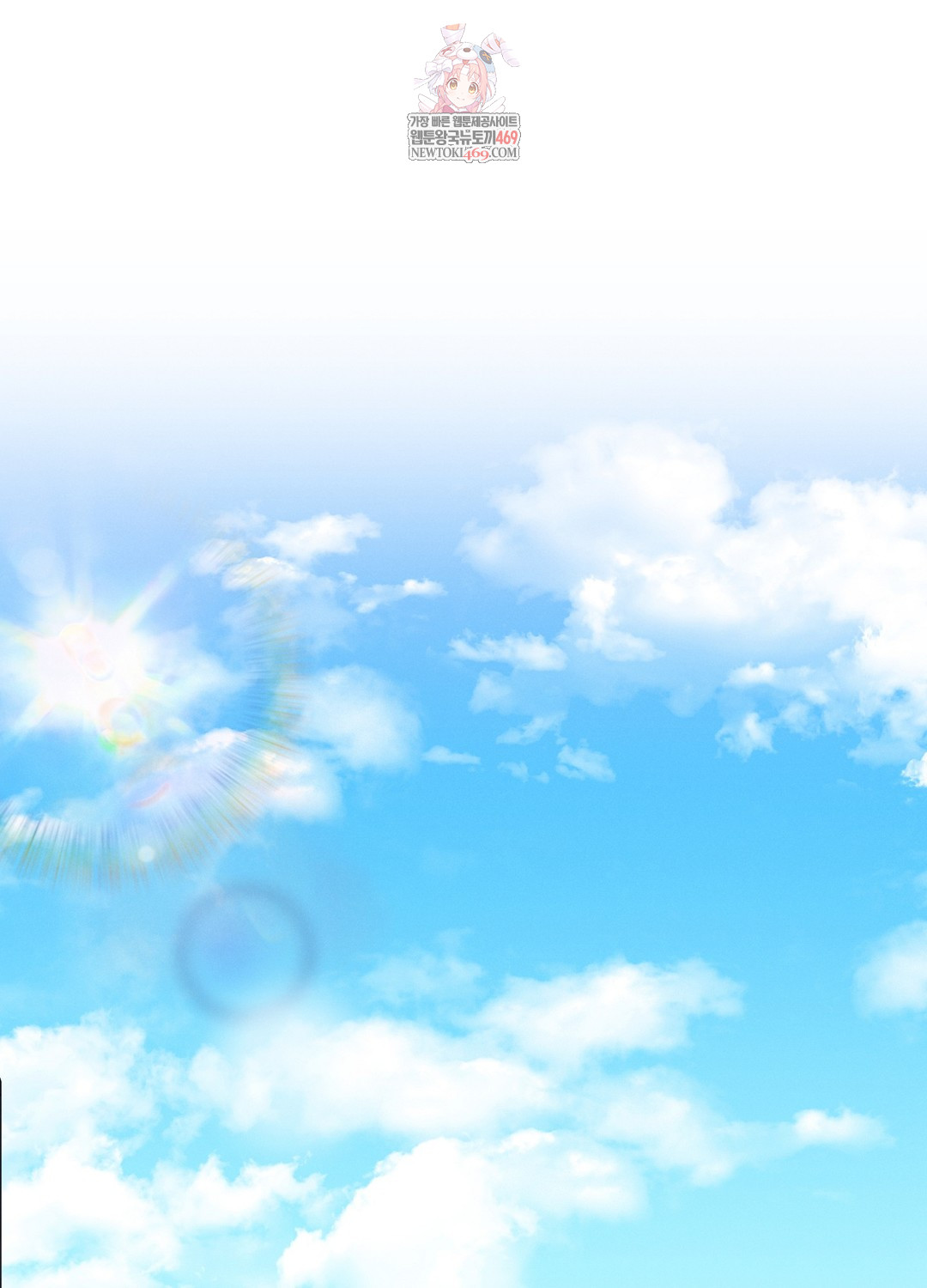 Sleeping World Raw 1