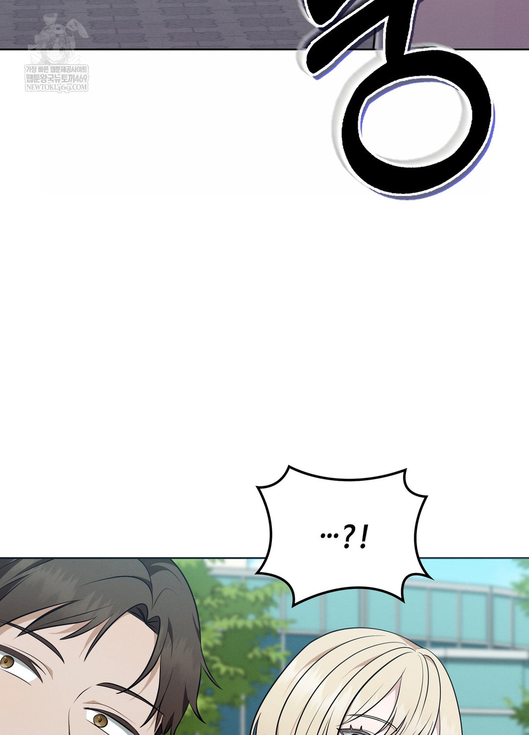 Sleeping World Raw 103