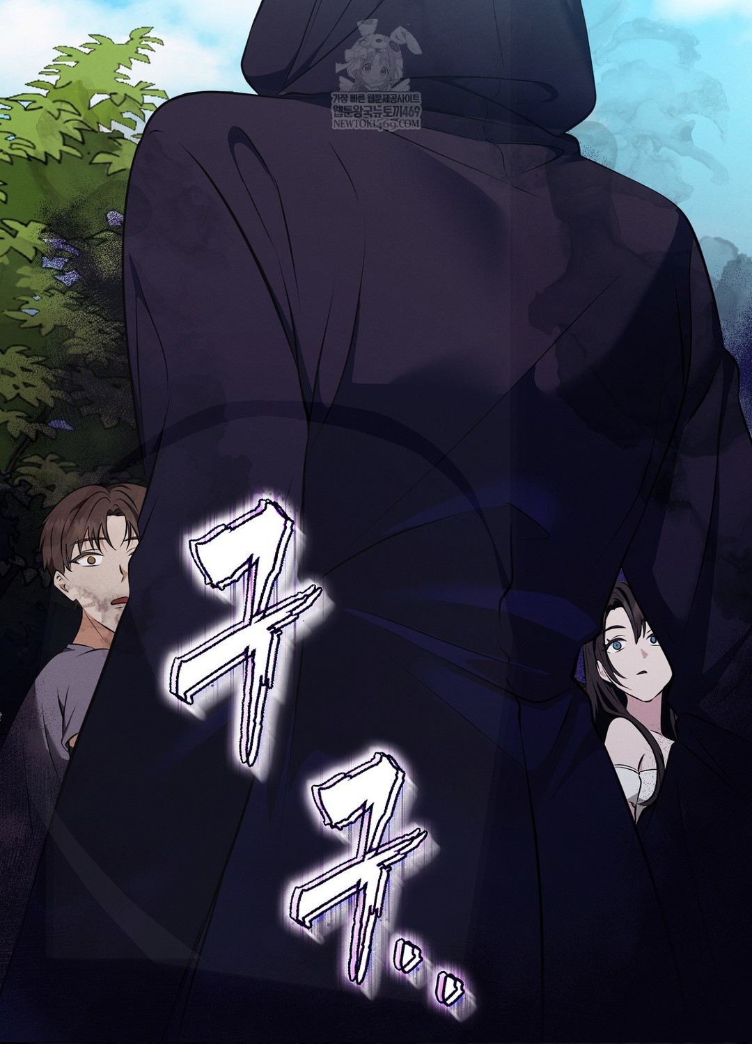 Sleeping World Raw 106