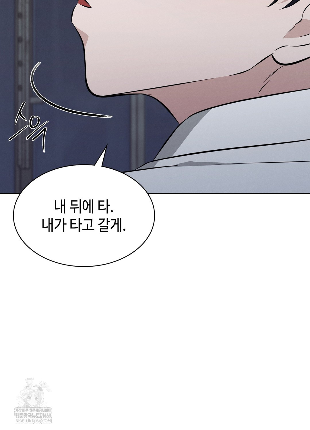 Sleeping World Raw 17