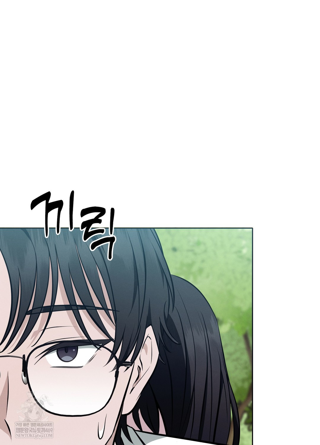 Sleeping World Raw 37