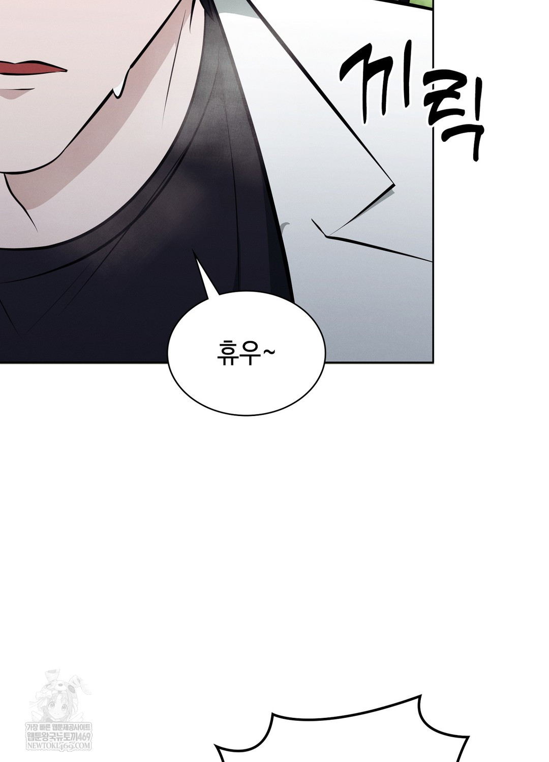 Sleeping World Raw 38