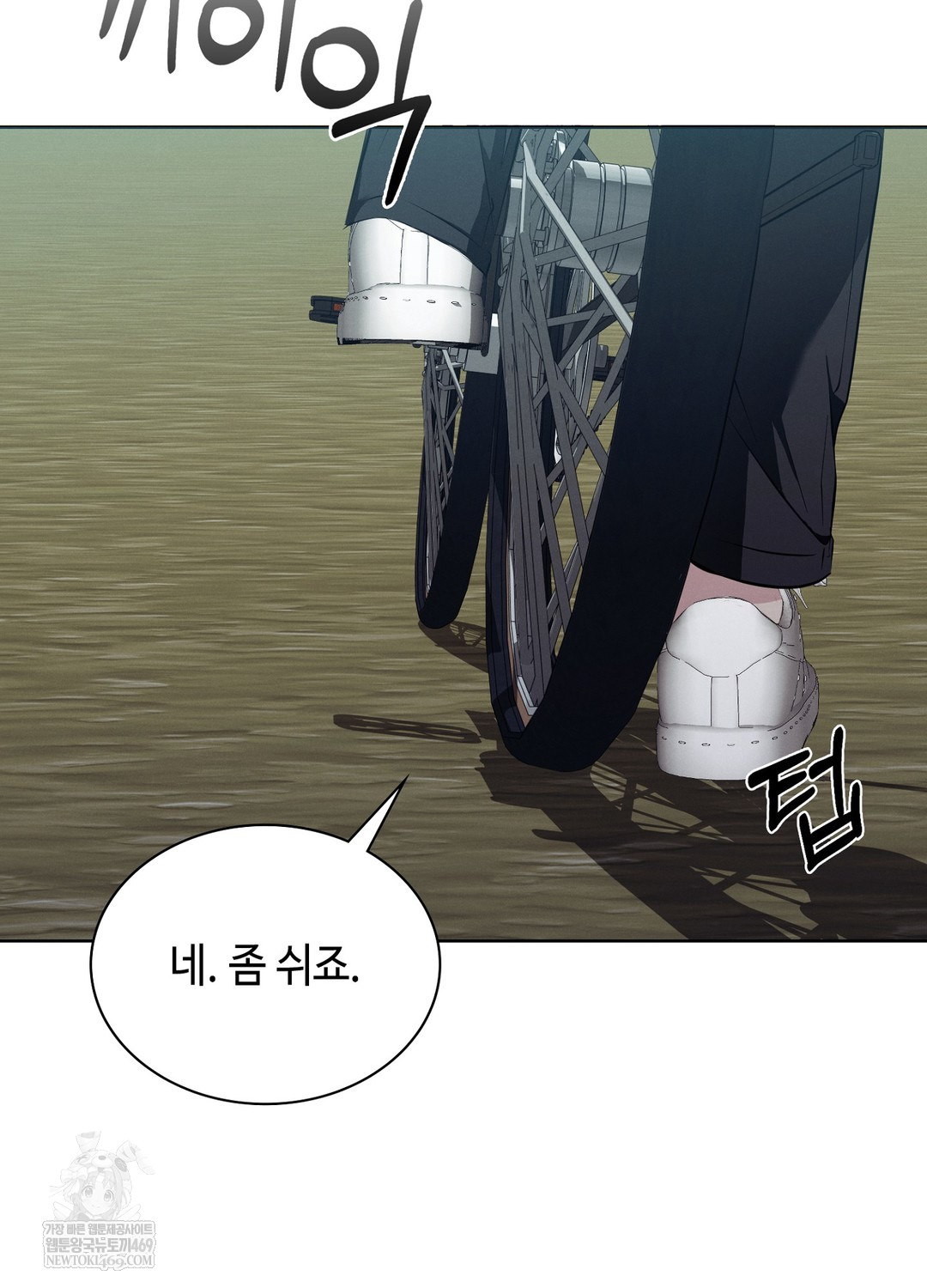 Sleeping World Raw 41