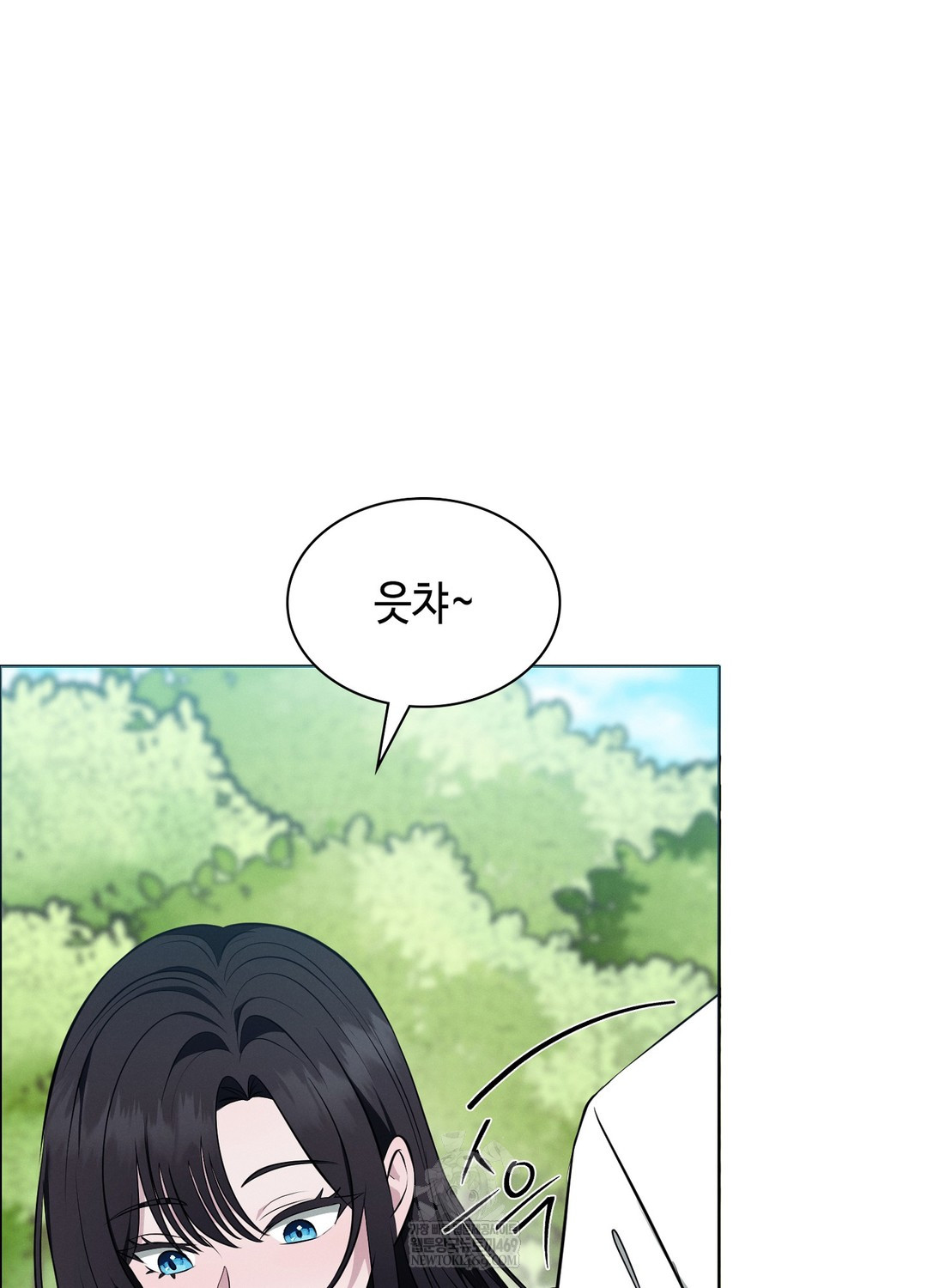 Sleeping World Raw 42