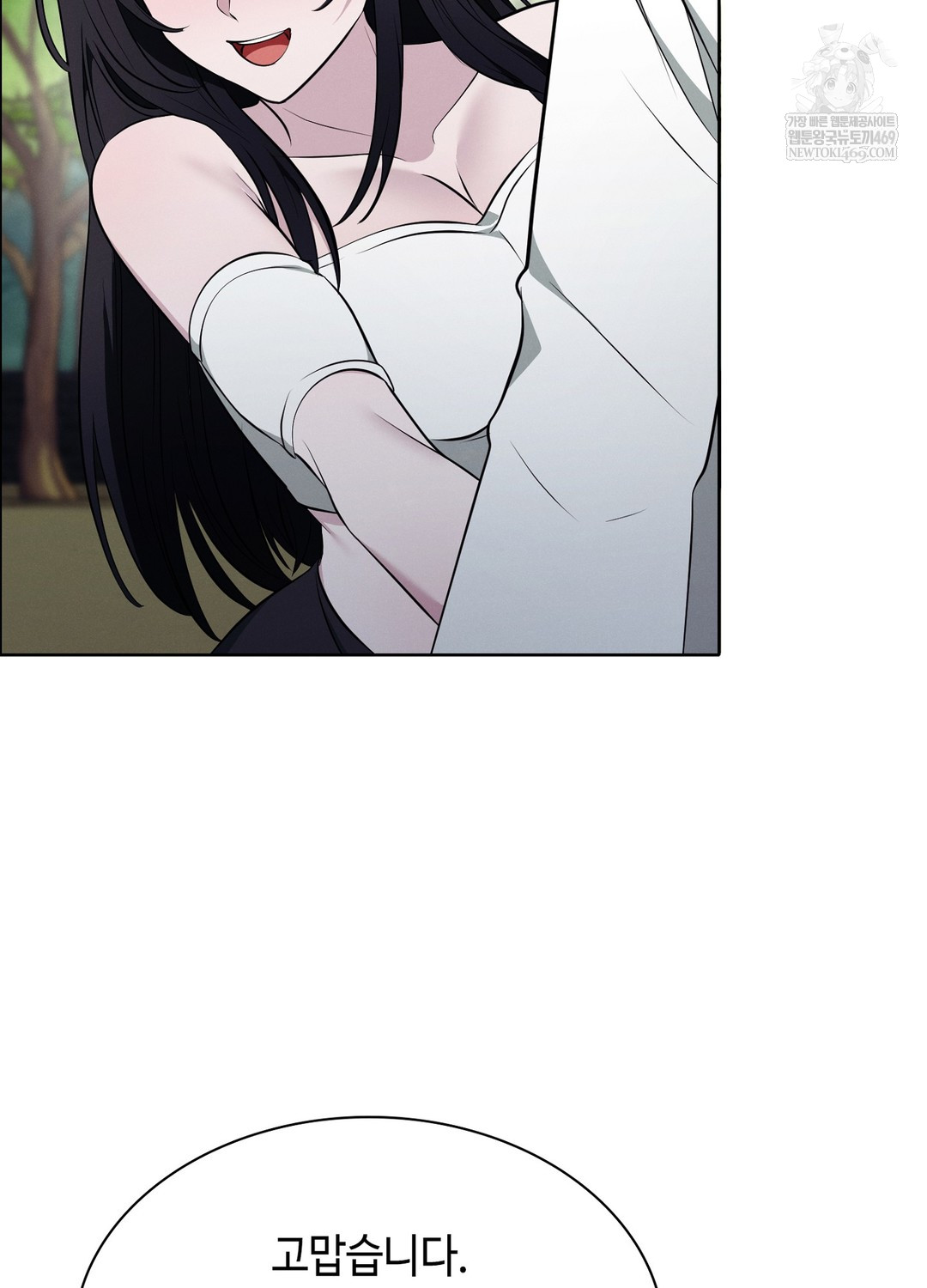 Sleeping World Raw 43