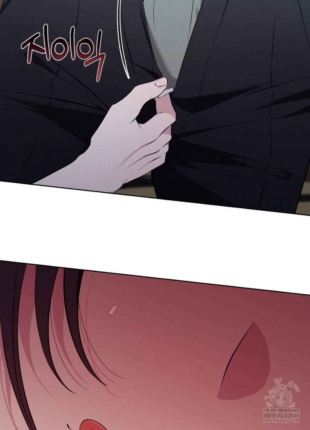 Sleeping World Raw 57