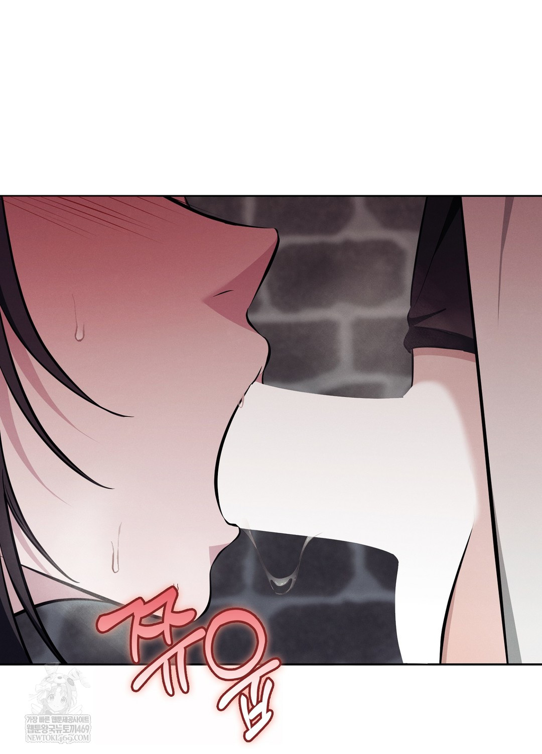 Sleeping World Raw 59