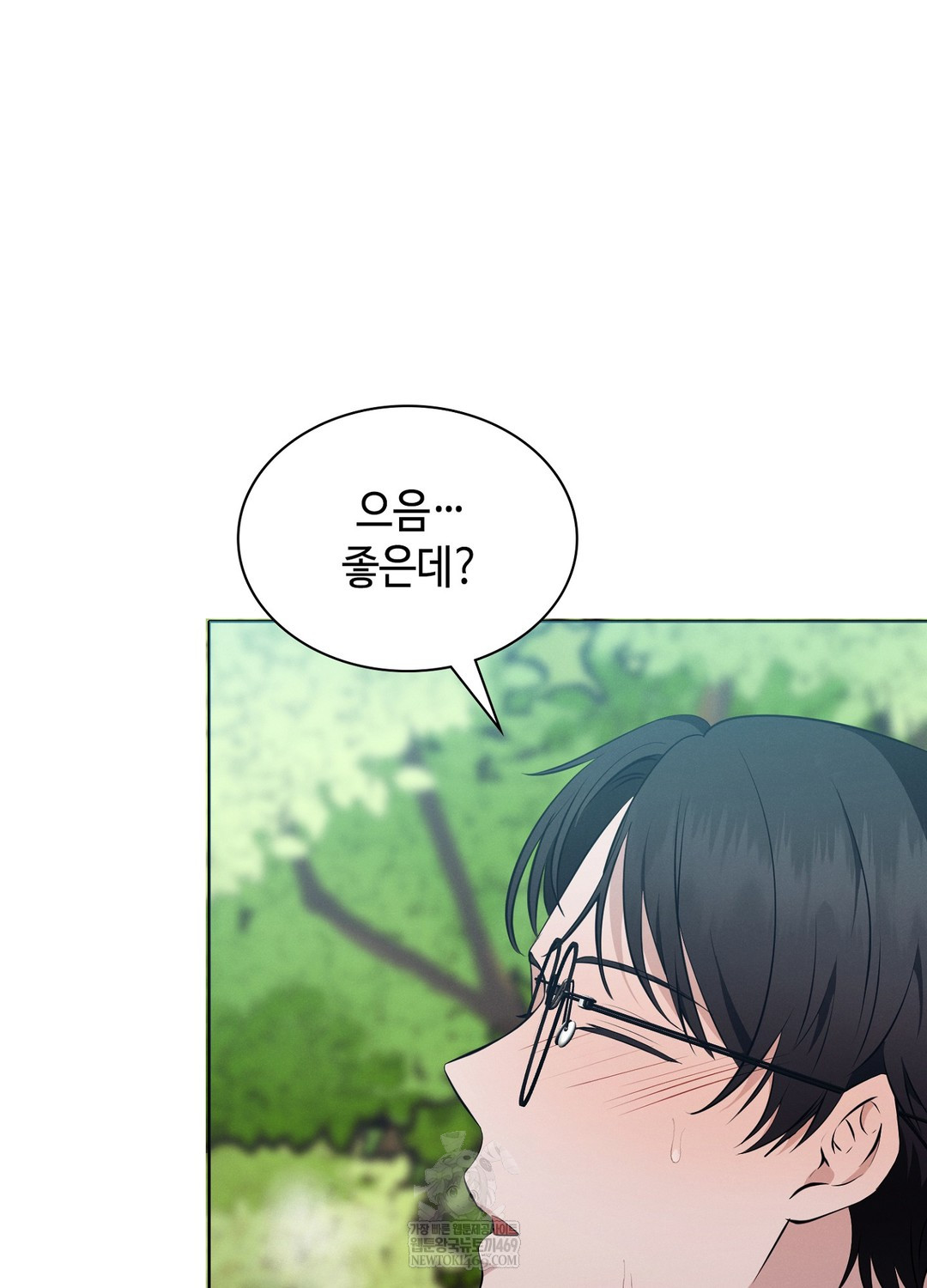 Sleeping World Raw 60