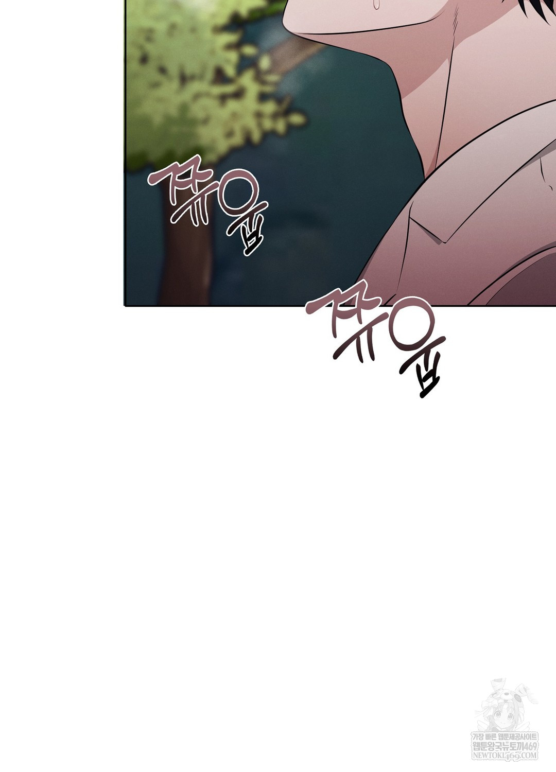 Sleeping World Raw 61