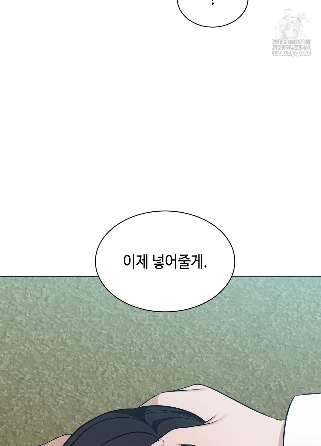 Sleeping World Raw 63