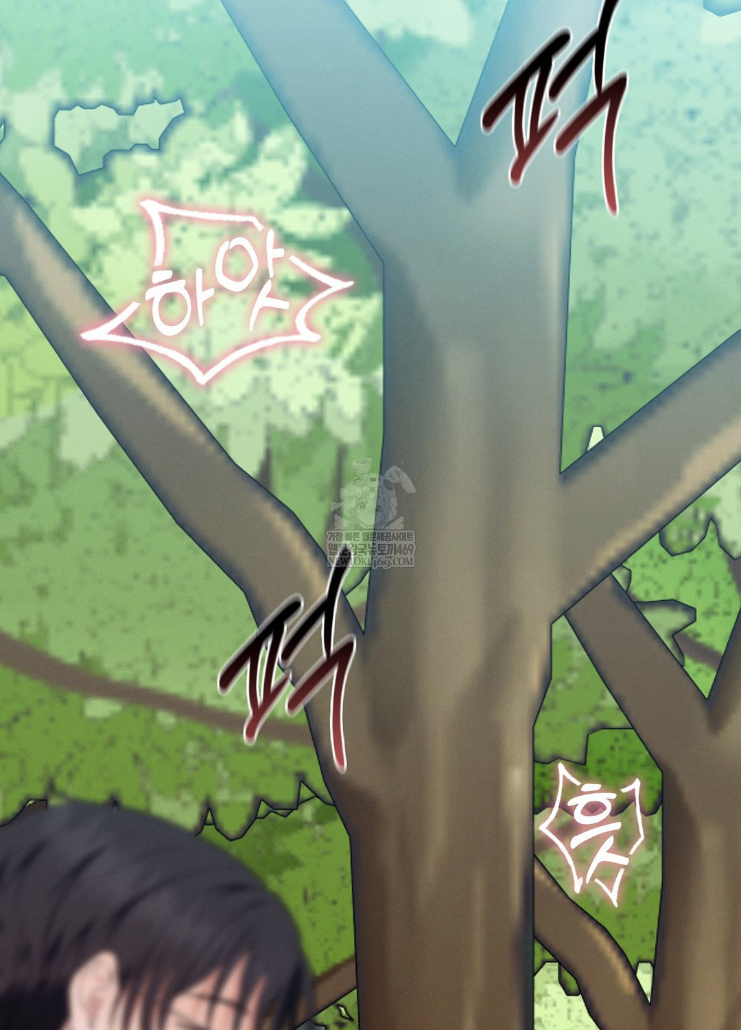 Sleeping World Raw 66