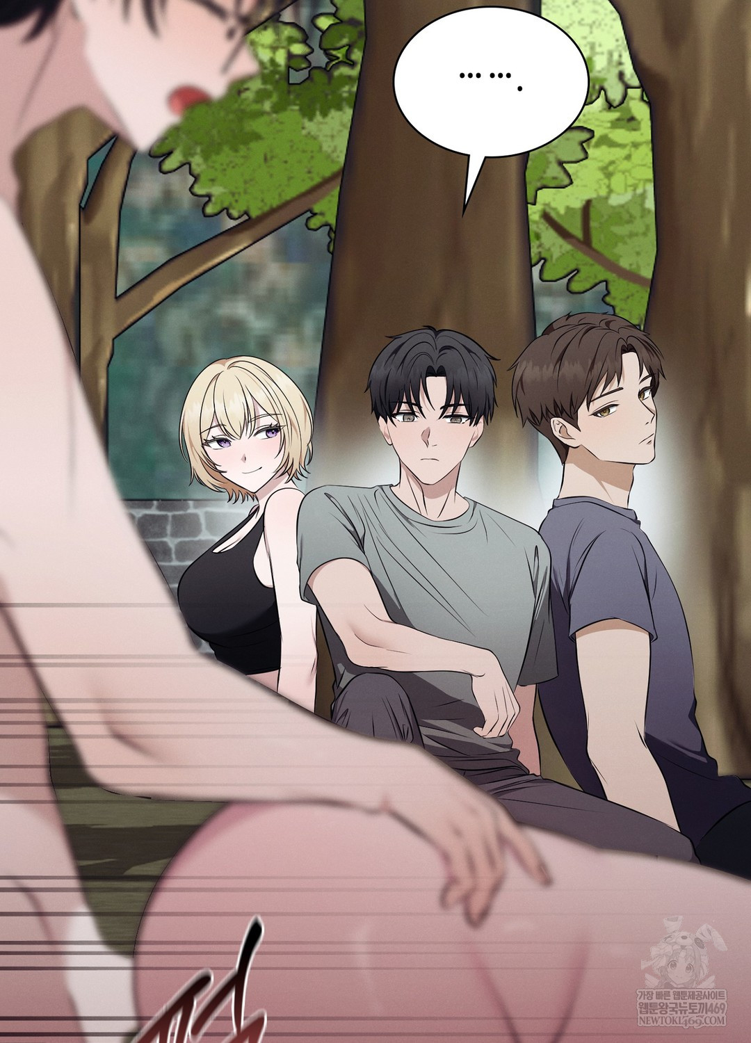 Sleeping World Raw 67