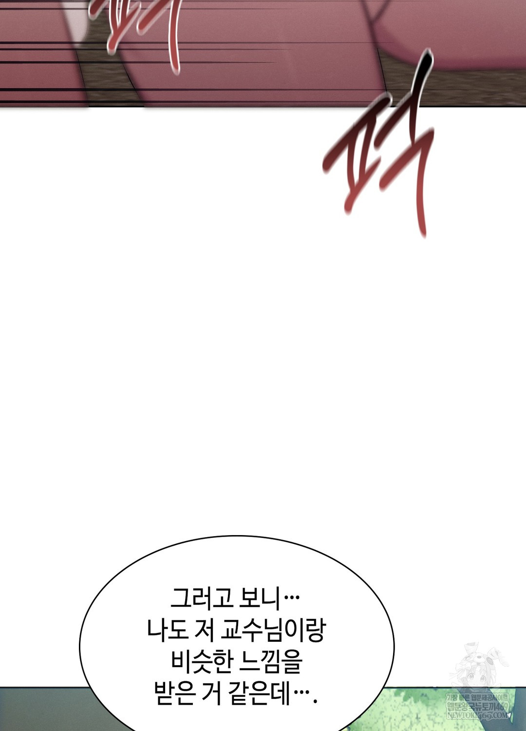 Sleeping World Raw 68