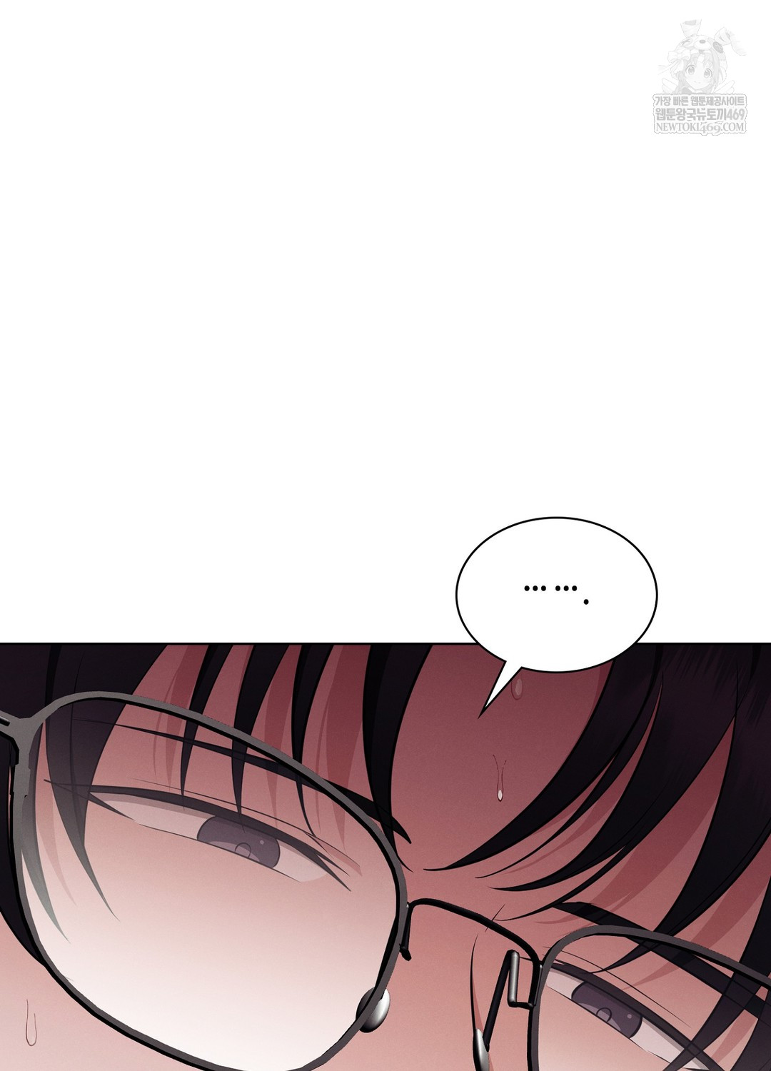 Sleeping World Raw 74