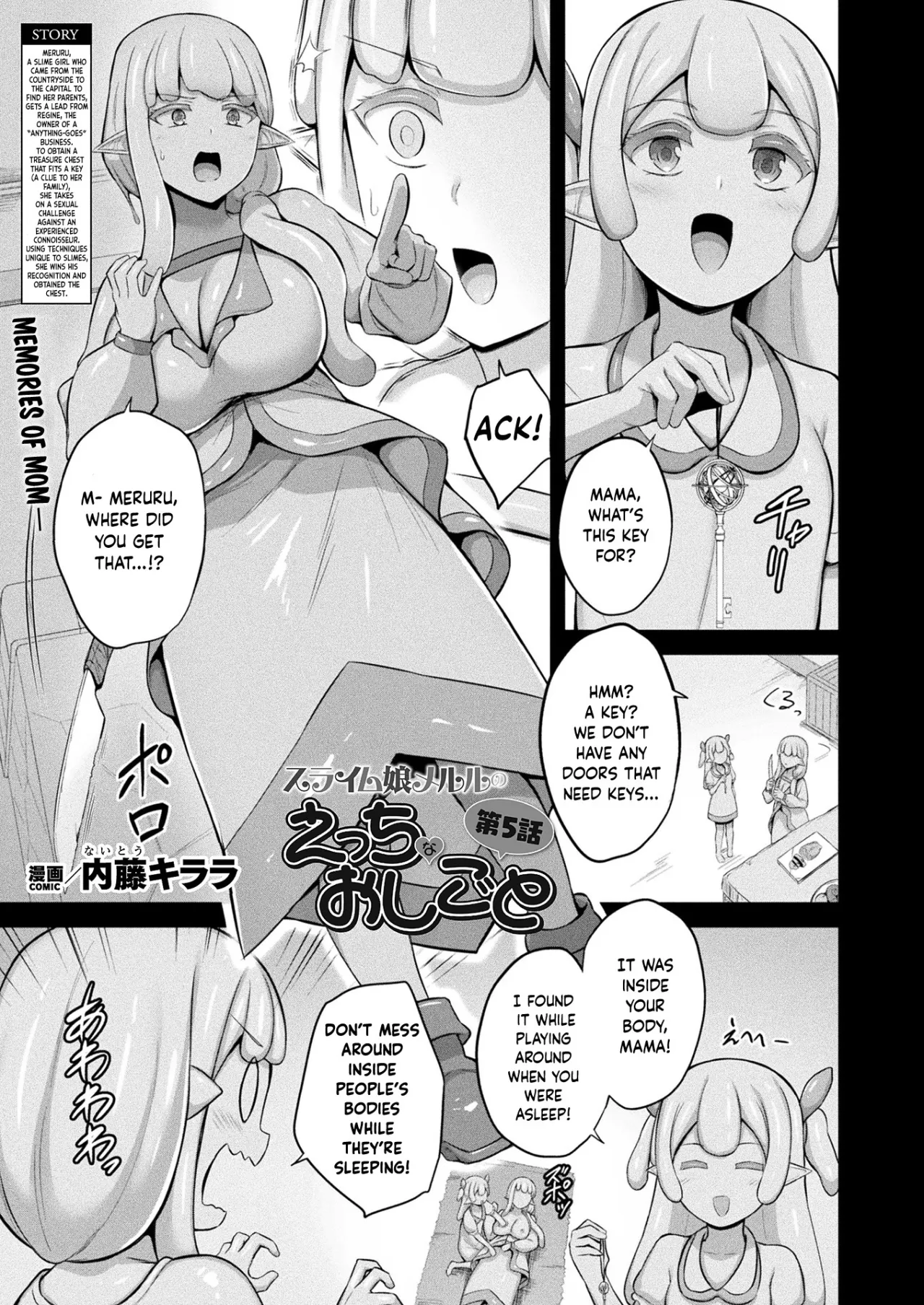 Slime Musume Meruru no Ecchi na Oshigoto Ch. 5 1