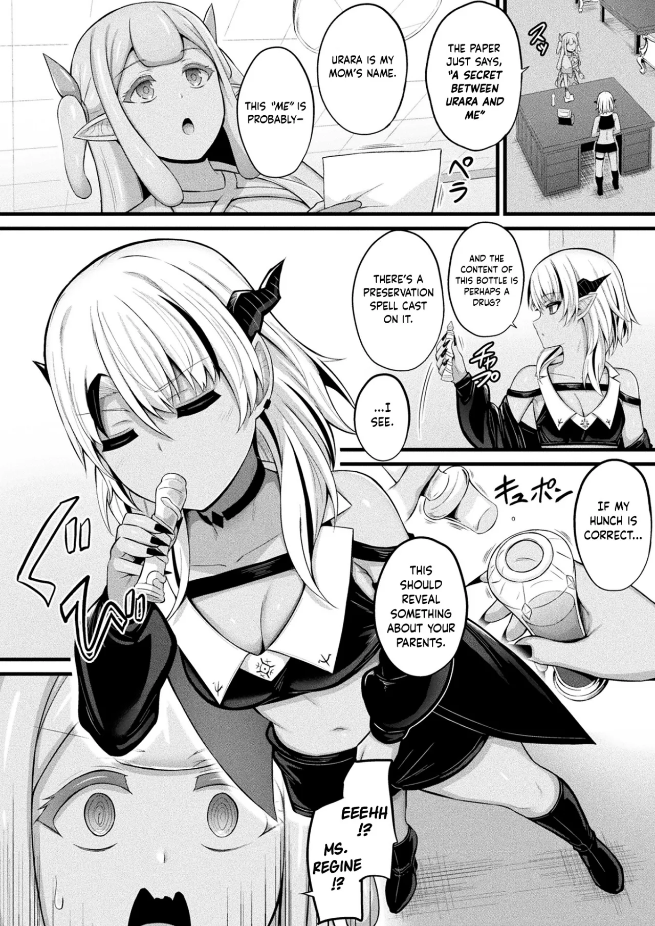 Slime Musume Meruru no Ecchi na Oshigoto Ch. 5 4