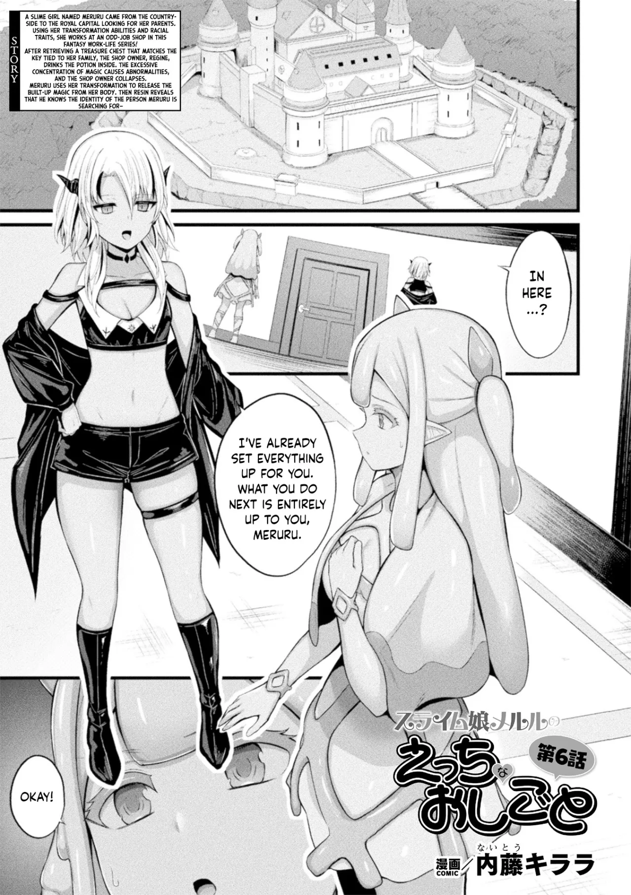 Slime Musume Meruru no Ecchi na Oshigoto Ch. 6 1
