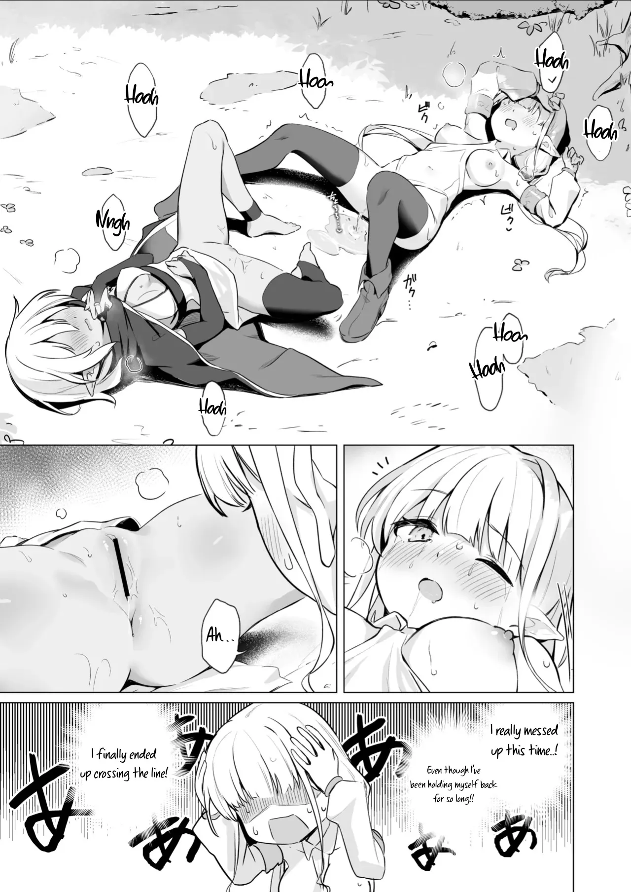 Slime no Doku de Hatsujou shita node Nakama to Les Sex shite mo Mondainai yo ne…!! 15
